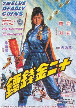 24岁准新娘输液后昏迷3个月至今未醒